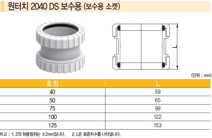 1948697120_BuqyxQch_6541a3909675a4c5cbc82220bec196159349fdfa.jpg 이미지크게보기