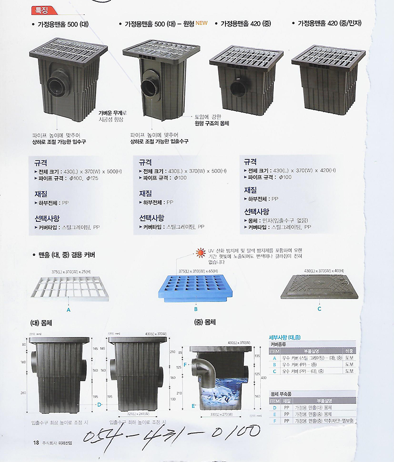 2950055133_637mTz2y_c802267303e5f27df98d4258ec0cff9d622e2d80.jpg 이미지크게보기