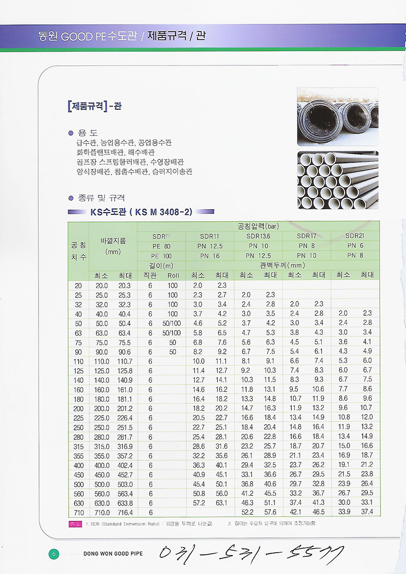 2950055133_HOlQeT03_79afeff95e4cf75e6cc05648acde882836153f21.jpg 이미지크게보기