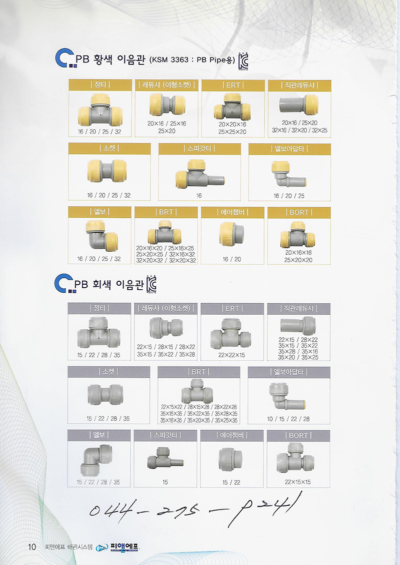 2950055133_TnLGUbrF_78e226c30d588dbd80f0bead51c53b6a0334ad95.jpg 이미지크게보기