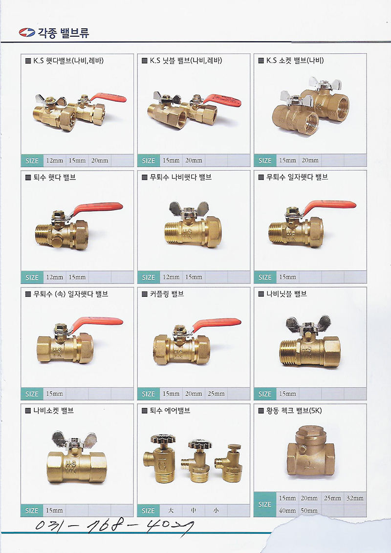 2950055133_rbXpfzvN_37bb91f31ddfc8f3d5d9af98bda21fd0c41ffa0a.jpg 이미지크게보기