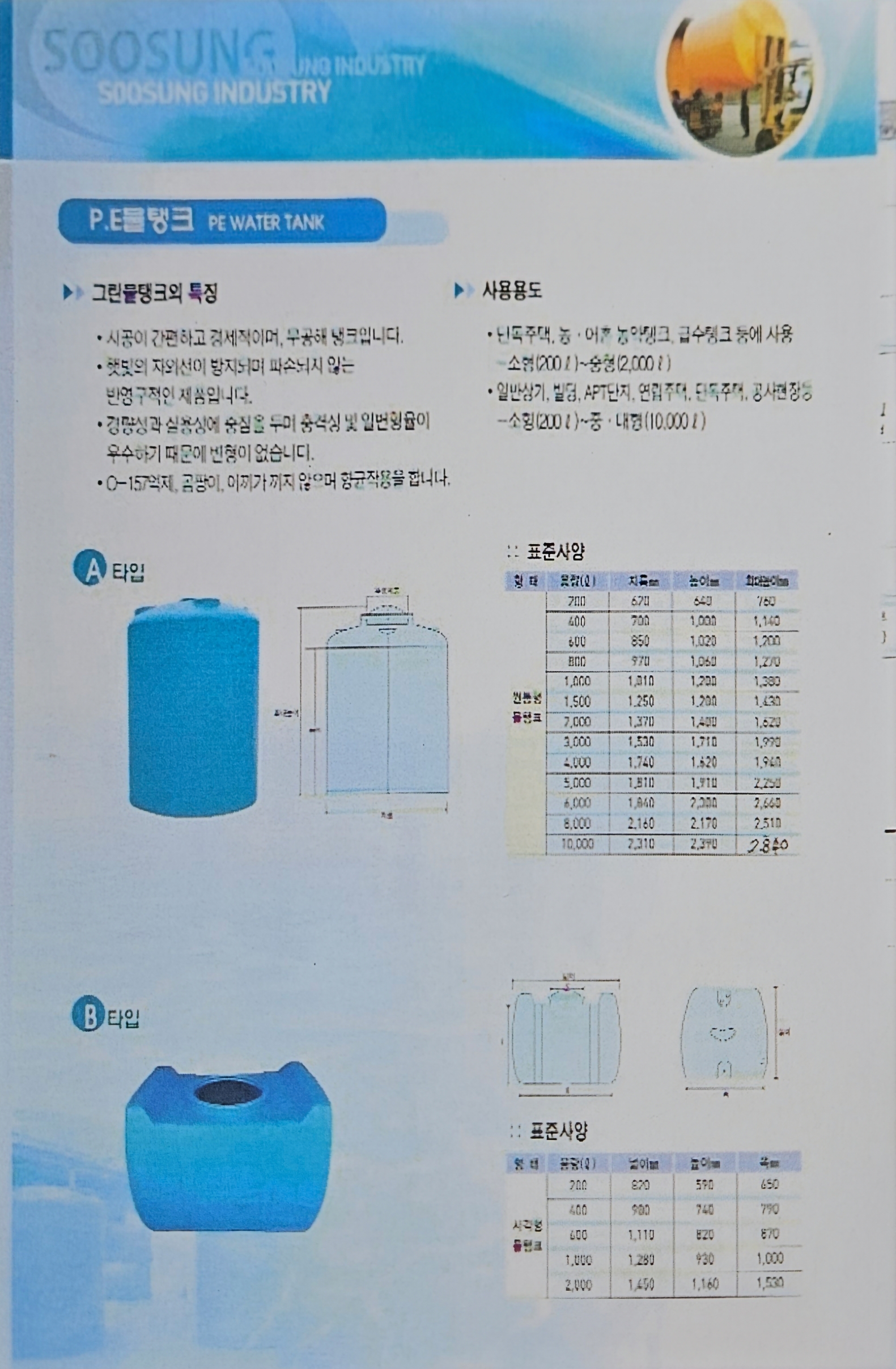 31396258_vpG7iS0R_00dd1bd350dc8cae17f37e56d8815069aa6bf509.jpg 이미지크게보기