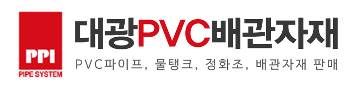 대광PVC배관자재_로고