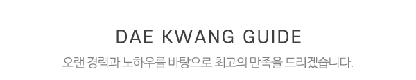 대광PVC배관자재_중간제목_제목