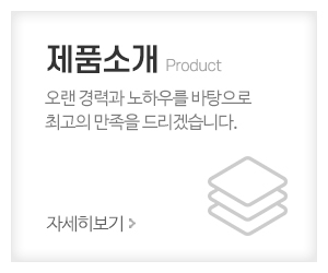 대광PVC배관자재_메인중간_제품소개