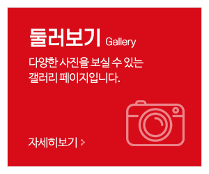 대광PVC배관자재_메인중간_둘러보기