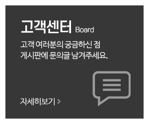 대광PVC배관자재_메인중간_고객센터